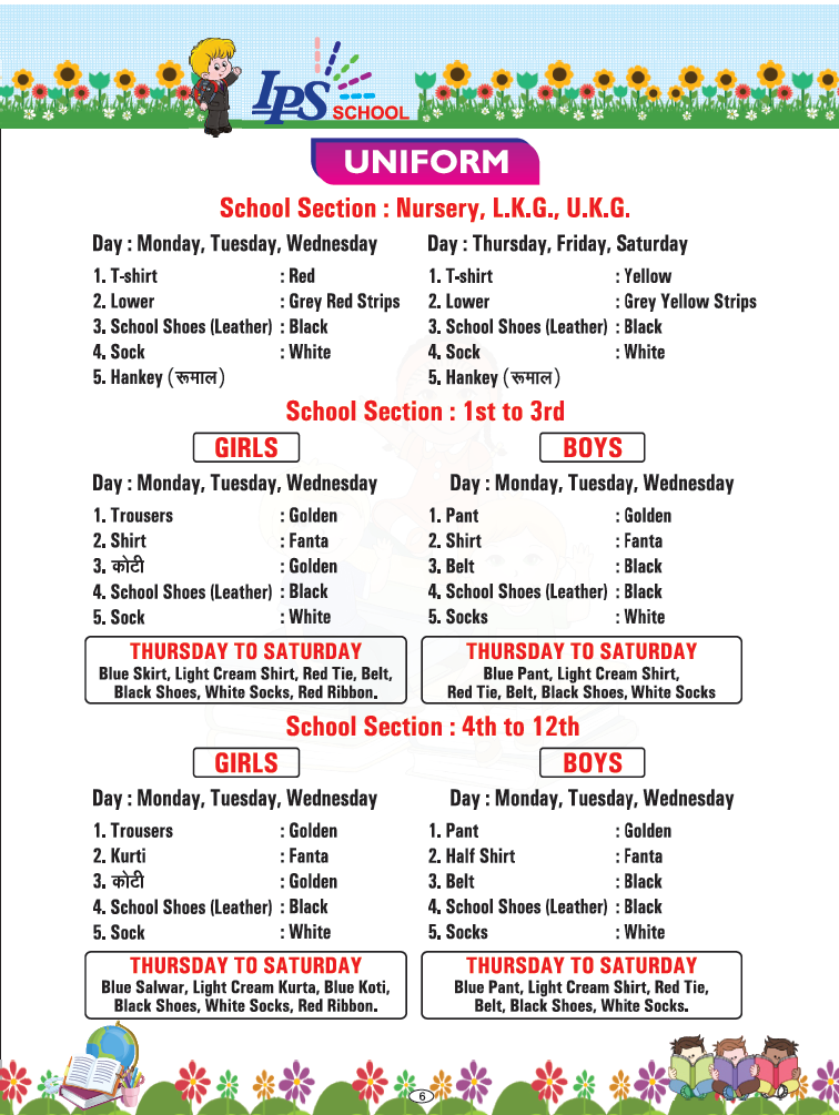 Dress Code of IPS School isagarh